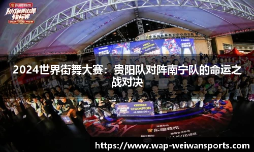 微玩体育官网