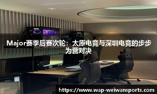 微玩体育官网