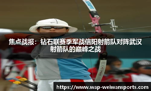微玩体育官网
