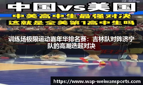 微玩体育官网