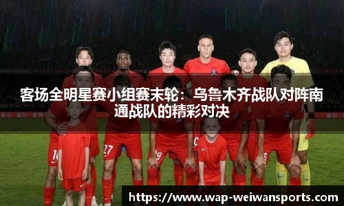 微玩体育