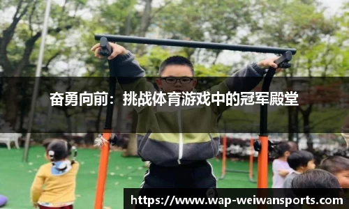 微玩体育