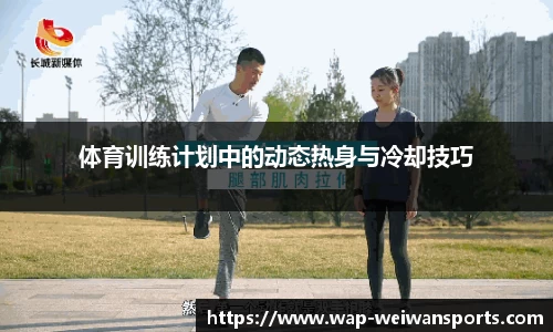 微玩体育APP