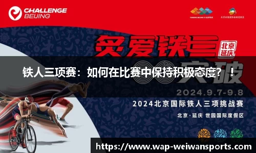 微玩体育平台