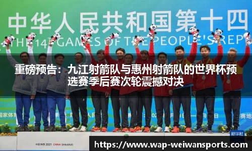 微玩体育