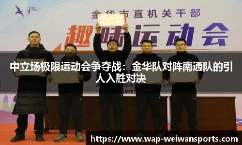微玩体育平台