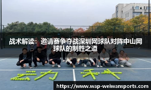 微玩体育平台