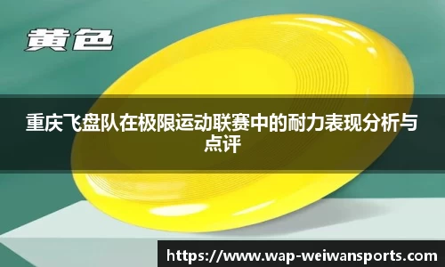 微玩体育APP
