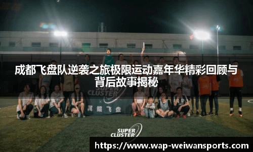 微玩体育