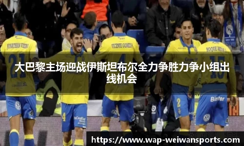 微玩体育官网